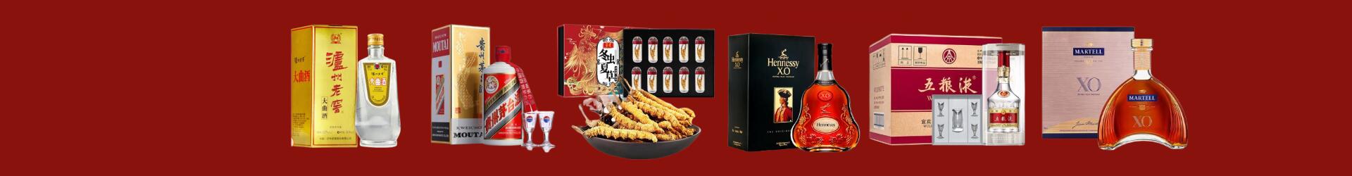 杭州淳安鑫全烟酒经营部