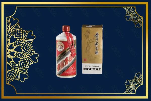 收购行情：杭州淳安茅台巽风酒回收吗？
