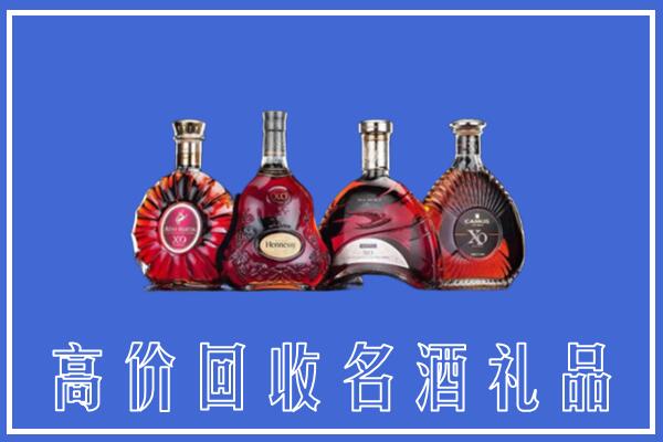 杭州淳安回收洋酒