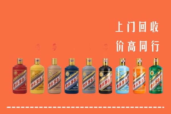 杭州淳安回收茅台酒