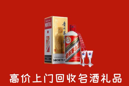杭州淳安回收茅台酒