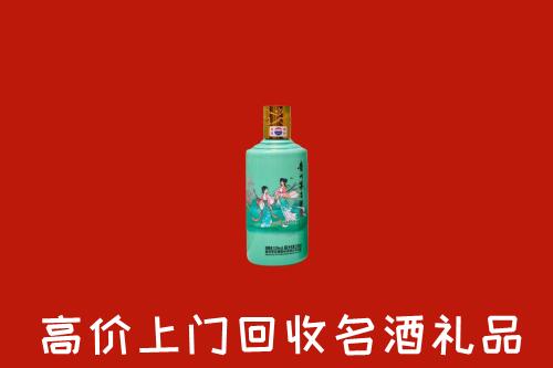 高价求购：杭州淳安回收24节气茅台酒