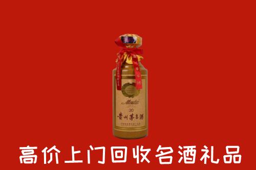 杭州淳安回收30年茅台酒