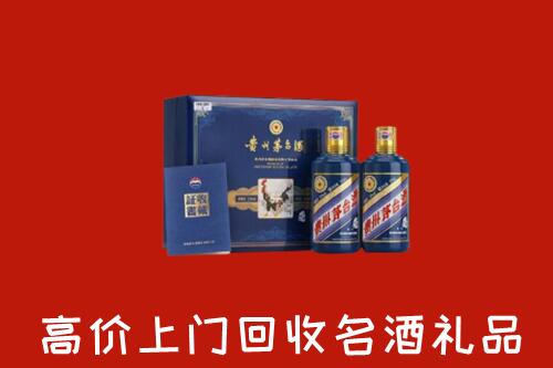 收购行情：杭州淳安回收生肖茅台酒