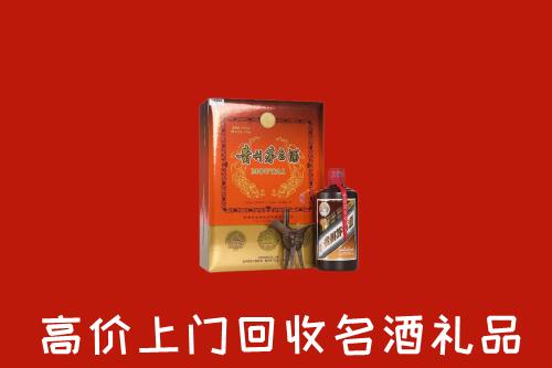 杭州淳安回收贵宾特制茅台酒