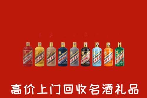 杭州淳安回收纪念茅台酒