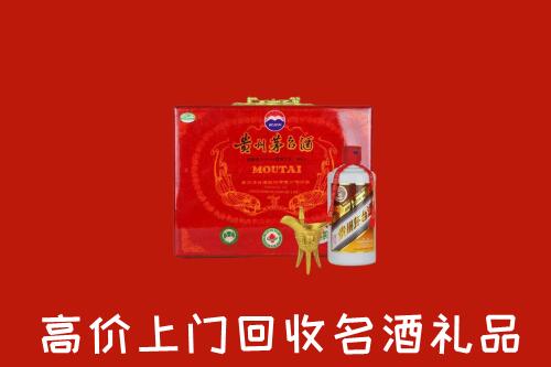 杭州淳安回收茅台酒瓶