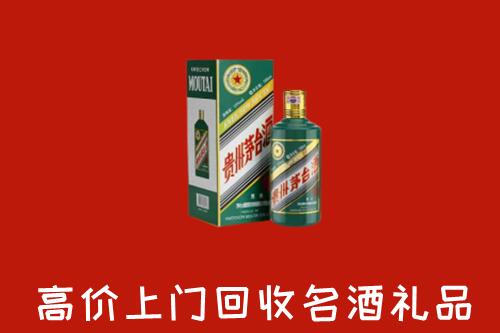 杭州淳安回收五星茅台酒
