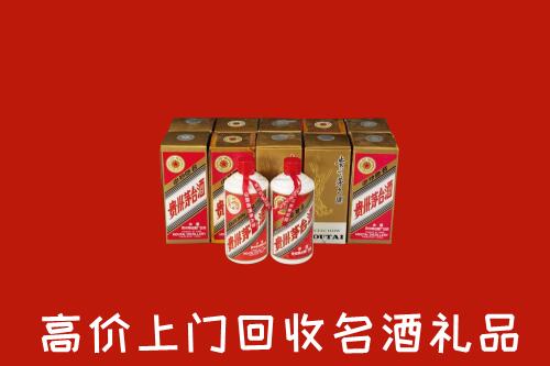 杭州淳安回收年份茅台酒