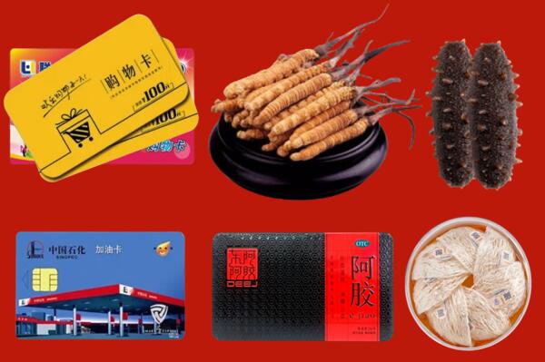 杭州淳安回收礼品.jpg